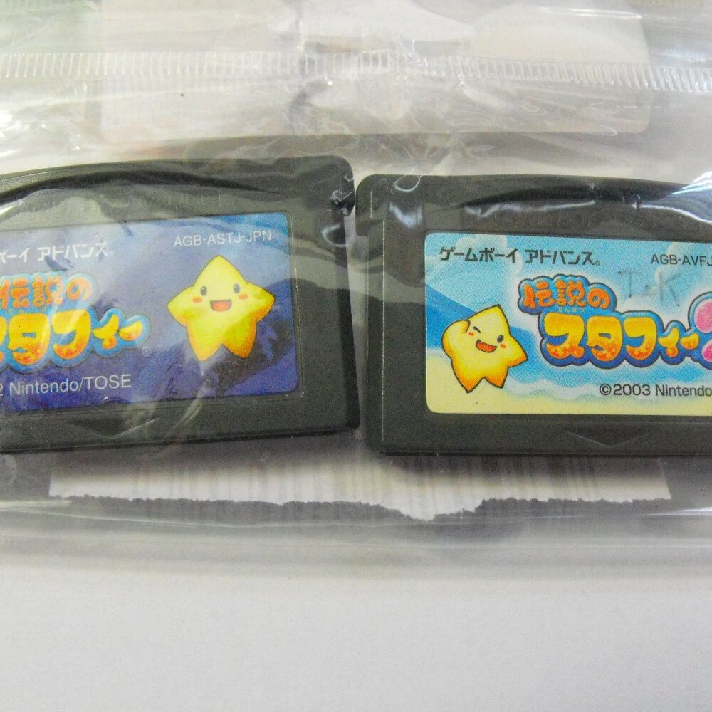 Gameboy Advance Game Lot Starfy - Japanese version